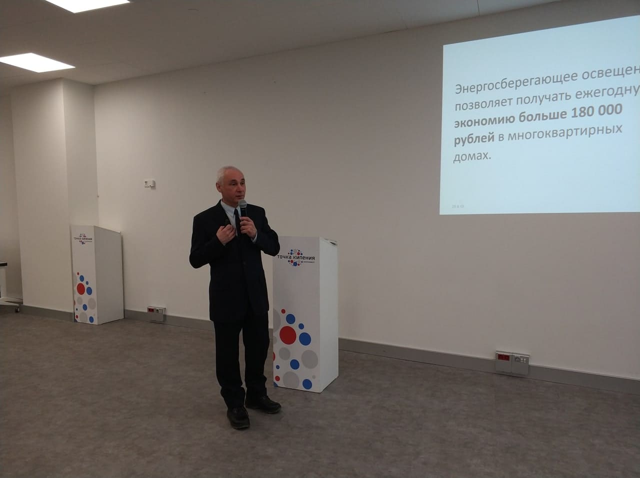 О расчёте освещения пространств