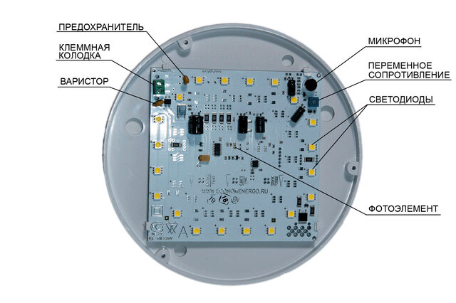 Схема антивандального светодиодного устройства СБЕРЭНЕРГО с датчиком освещённости и акустики