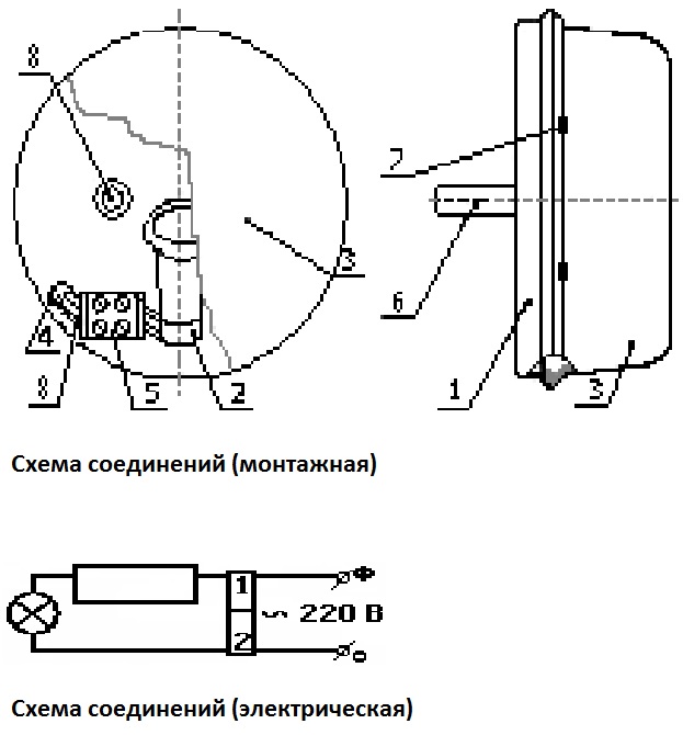 Схема соединений светильников производства СБЕРЭНЕРГО
